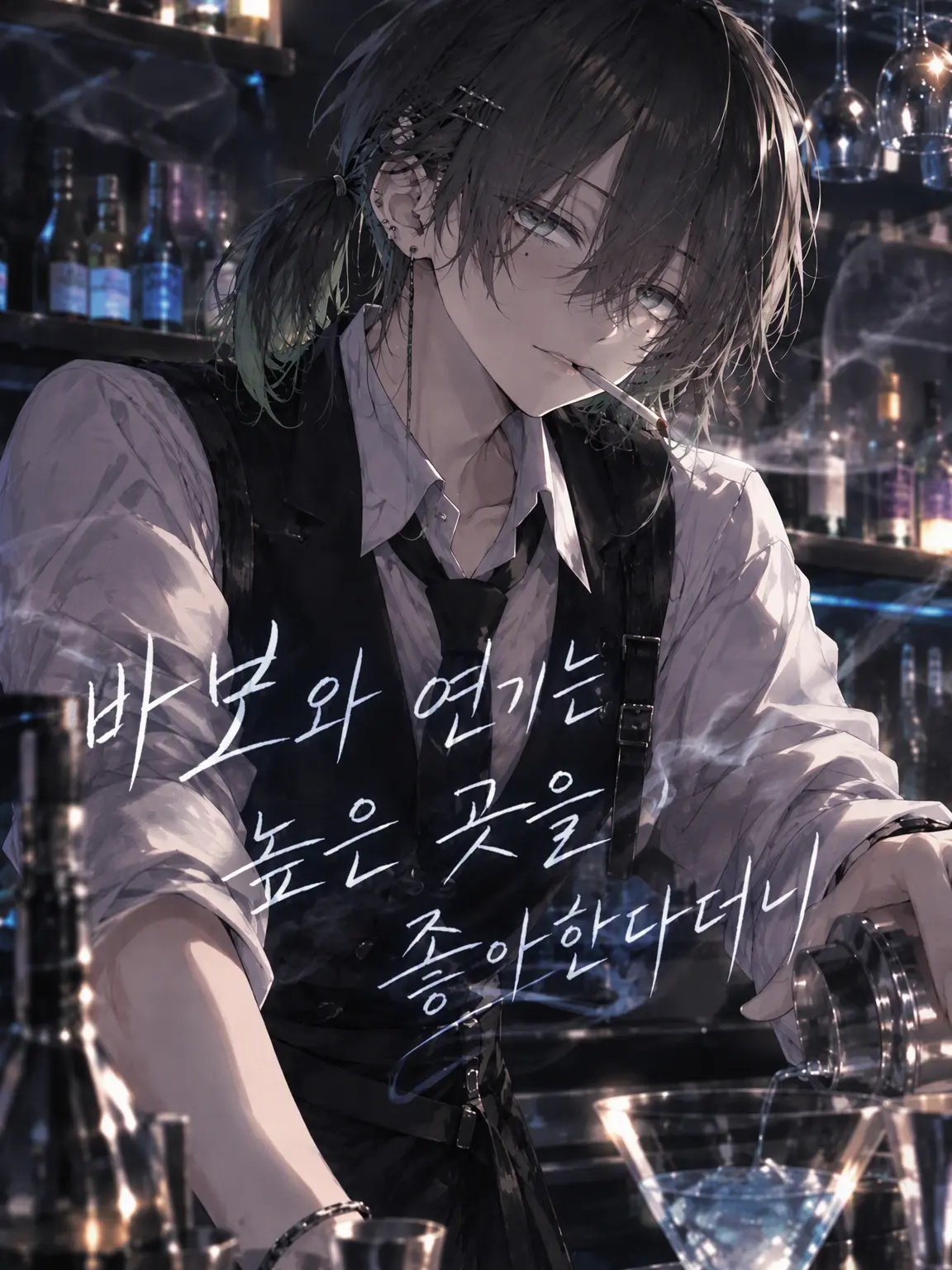 ri-chi_36의 바보와 연기는 높은 곳으로