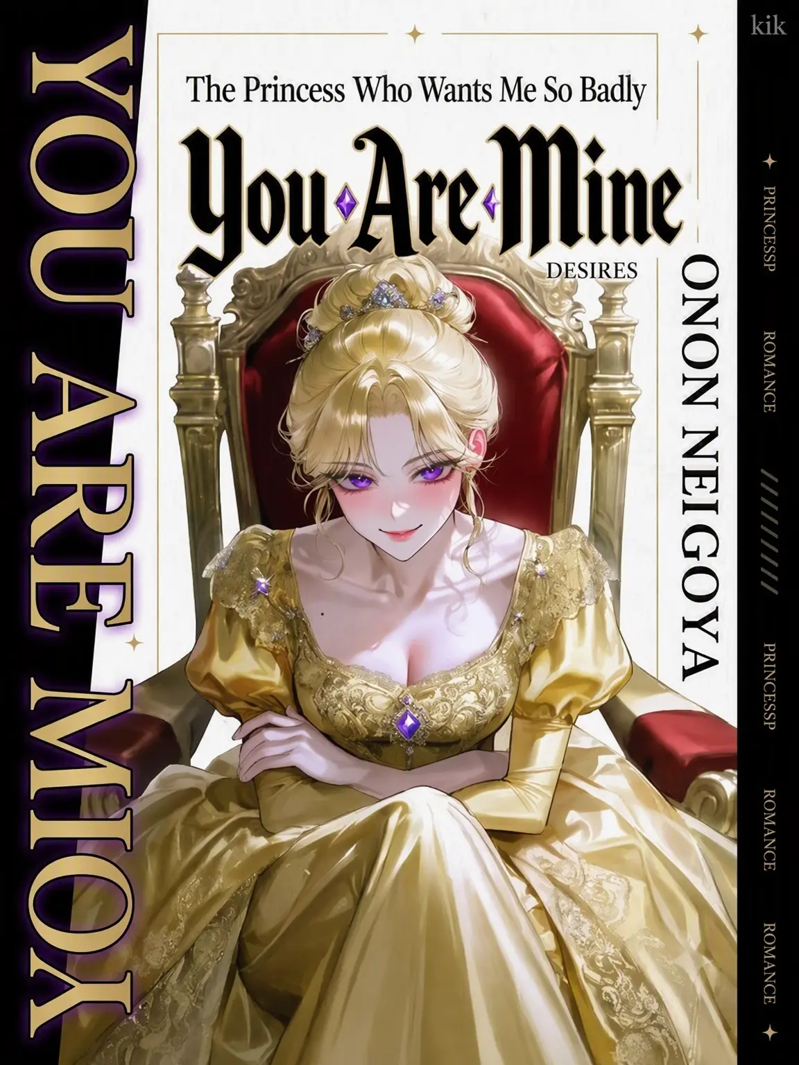 kilik의 Escape the Obsessive Princess!