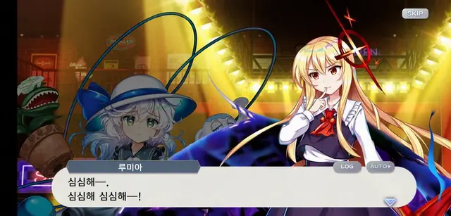 Profile image of EX 루미아