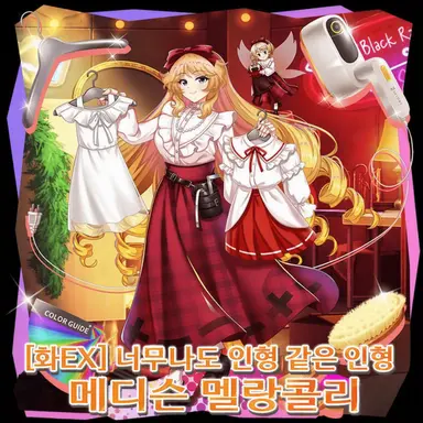 Profile image of 메디슨