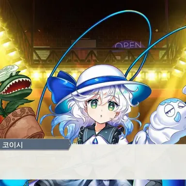 Profile image of 코이시