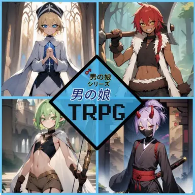Profile image of ステータス画面
