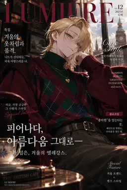 Profile image of 치아키