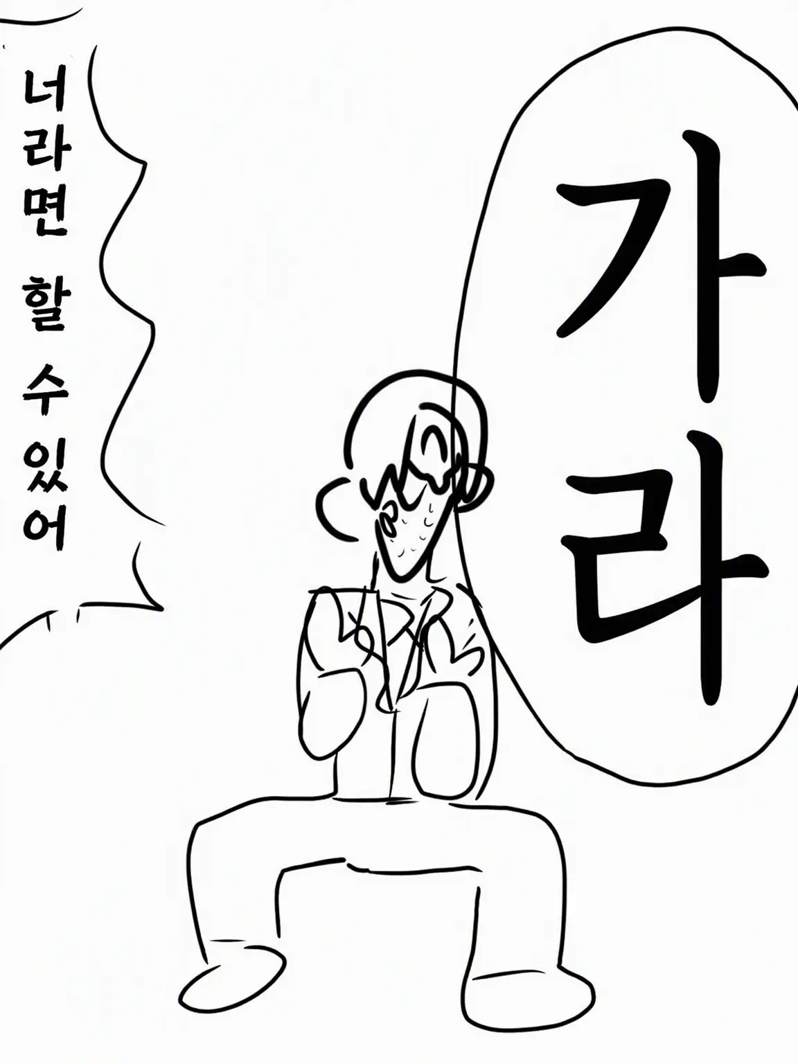 agenaitakohatadanotako111의 간부 인외님들