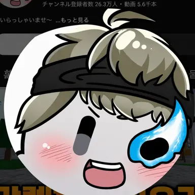 Profile image of ドンヒ