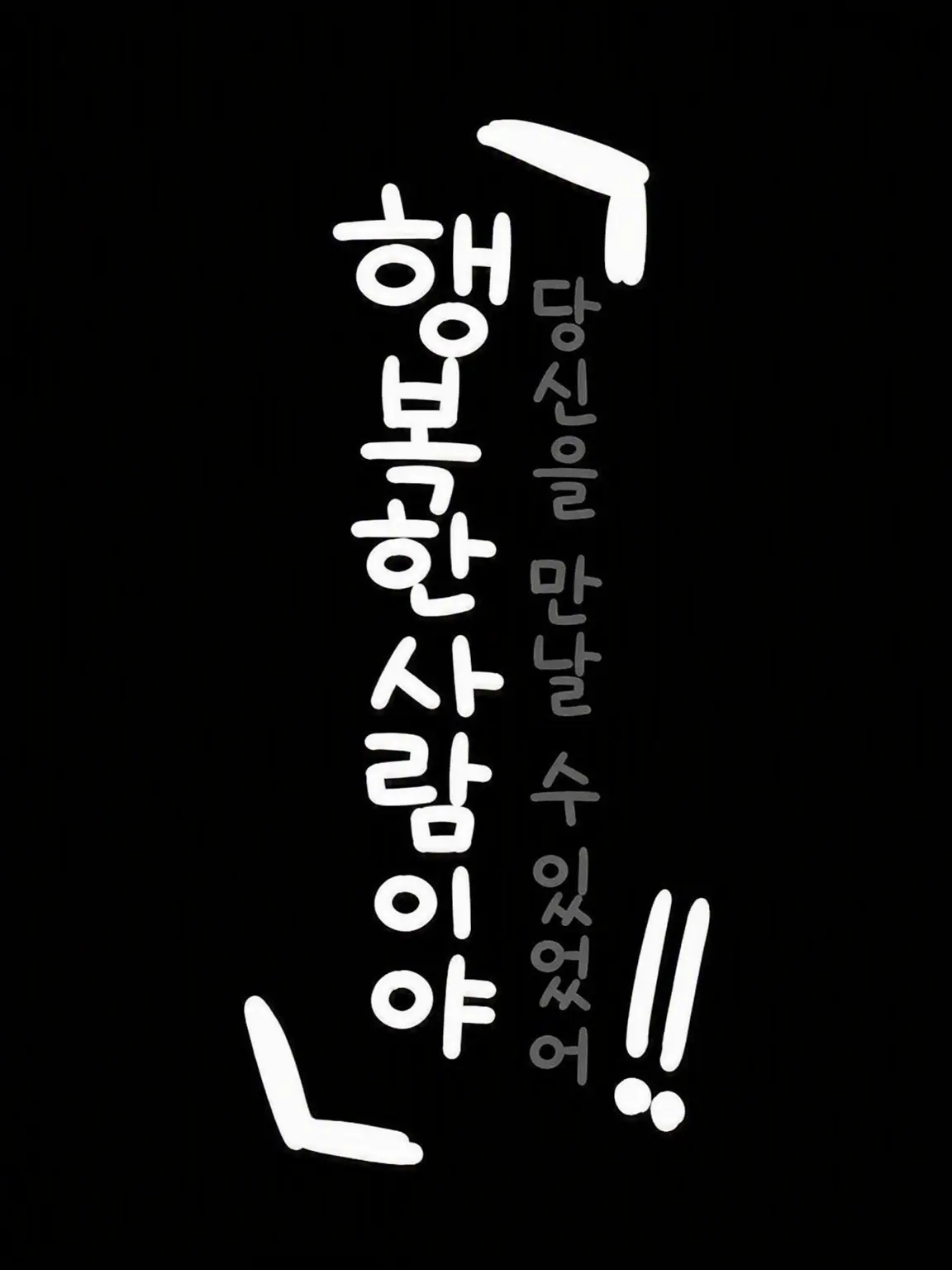 TAaako8aaa-0115의 『 행복한 사람이야!! 』