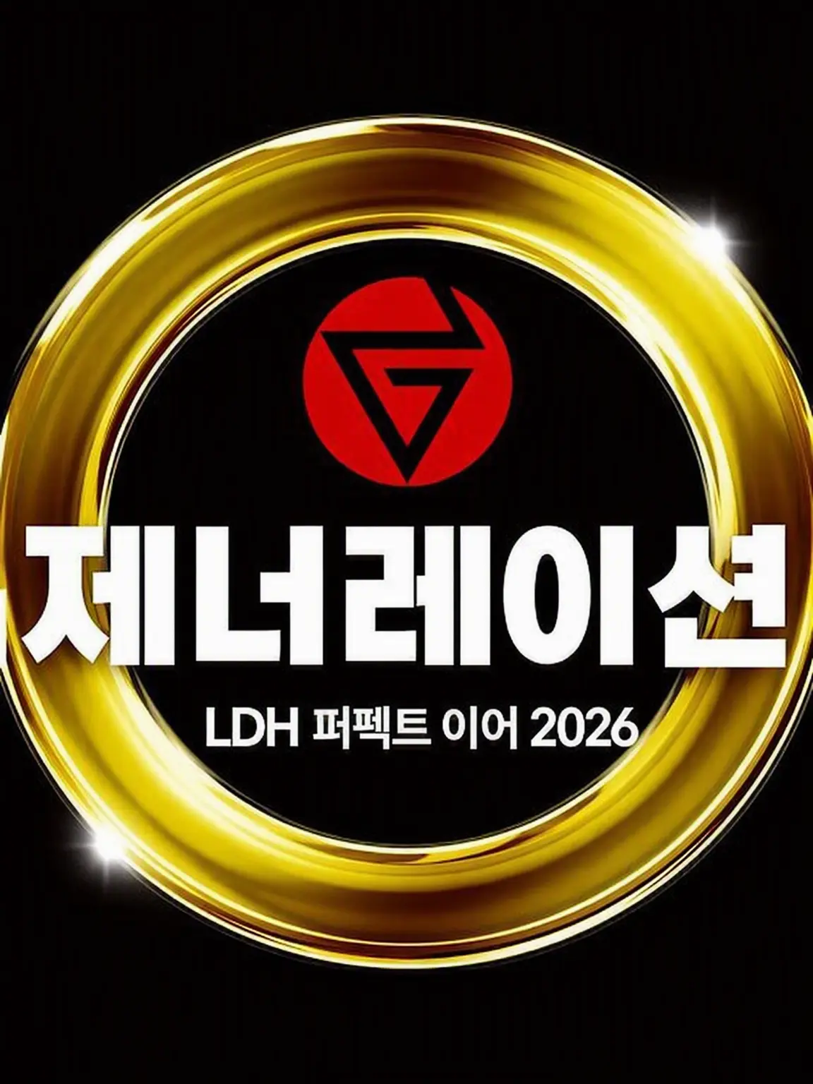 GrumpyFund3363의 GENERATIONS