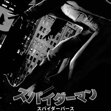 Profile image of ノワール