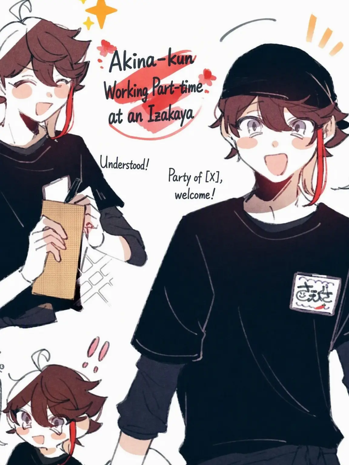 goo2434의 Izakaya Part-timer