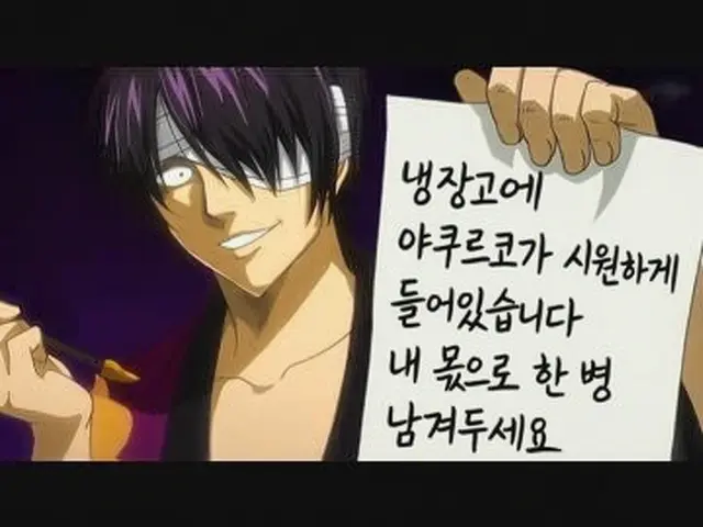 Profile image of 타카스기 신스케
