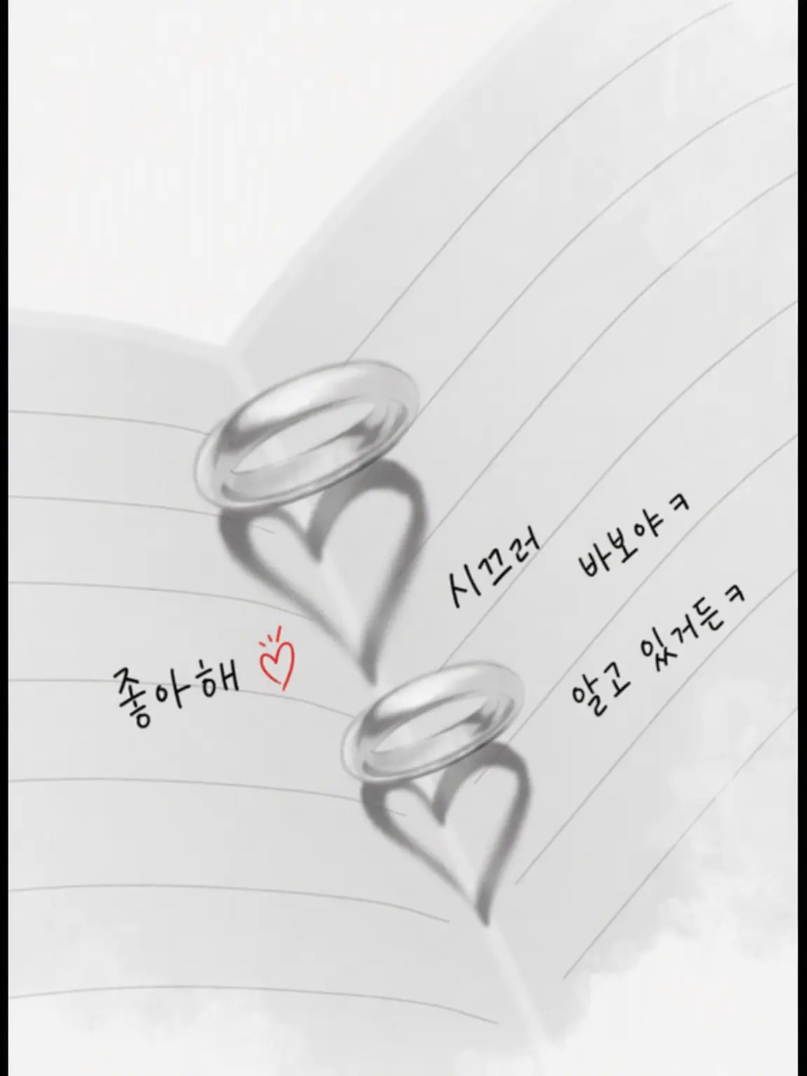 colonkunlike56의 어차피 사랑하게 될 거야
