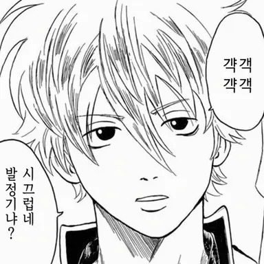 Profile image of 사카타 긴토키