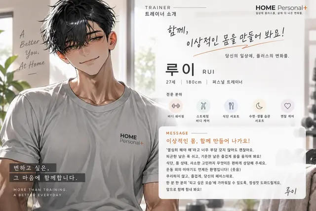 Profile image of 루이