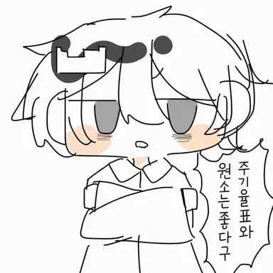 Profile image of 효