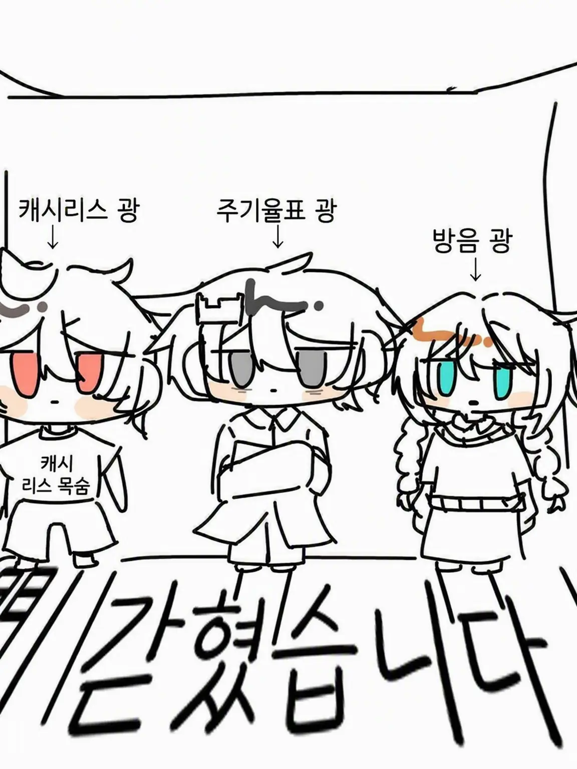oh...tanaka의 위험한 녀석들이 갇혀버렸습니다