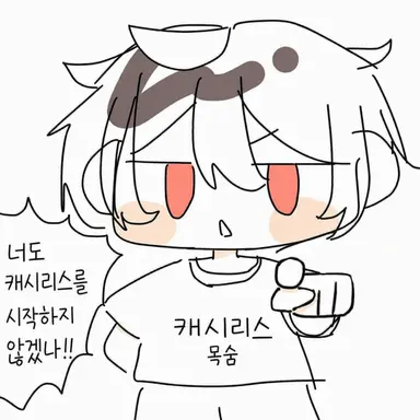 Profile image of 레스오