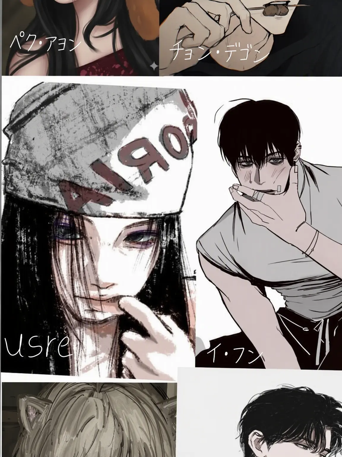 see._.의 ヒップな男女グループ