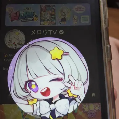 Profile image of メロウ