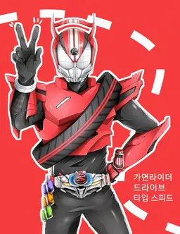 Profile image of 토마리 신노스케