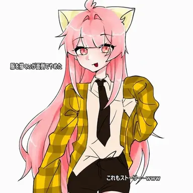 Profile image of ゴーゴー・フレンズ