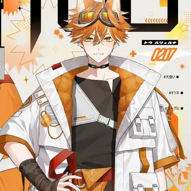 Profile image of トウ