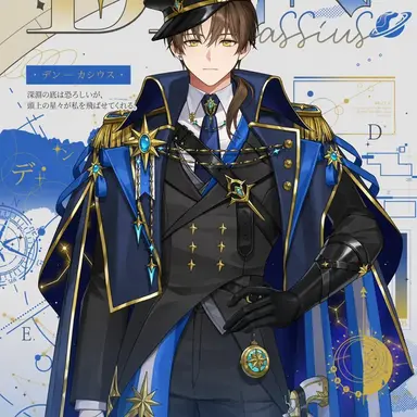Profile image of デン
