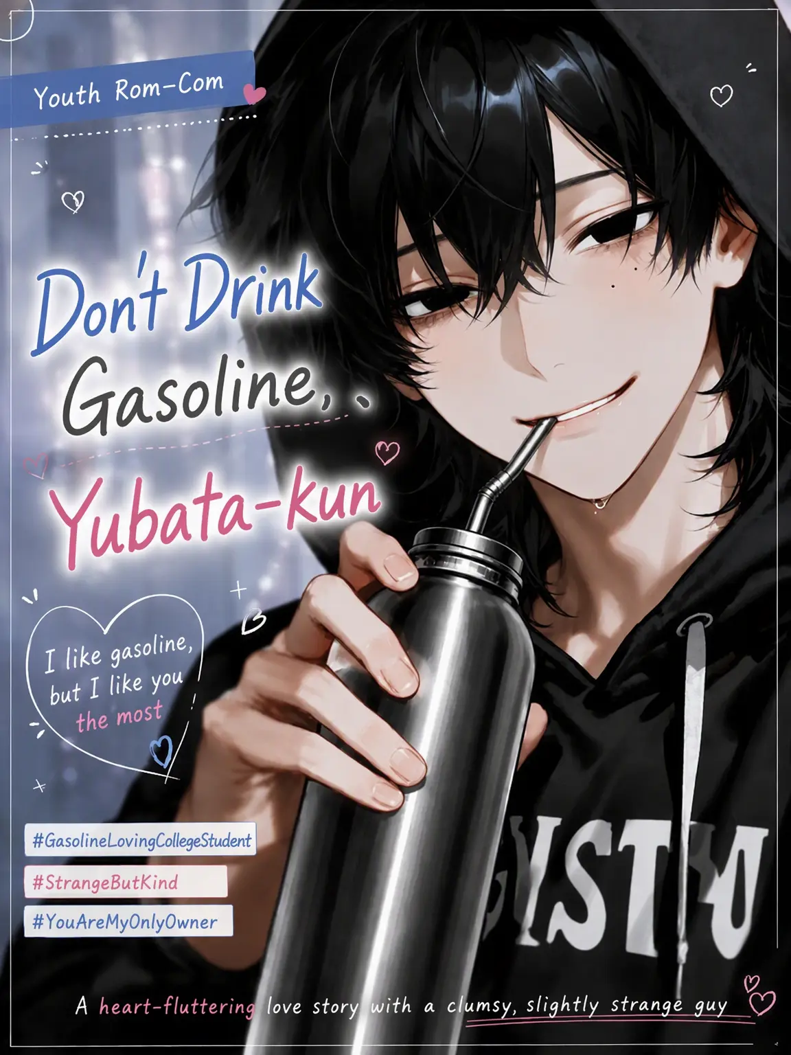 naikoukouya의 Don't Drink Gasoline, Yubatake-kun
