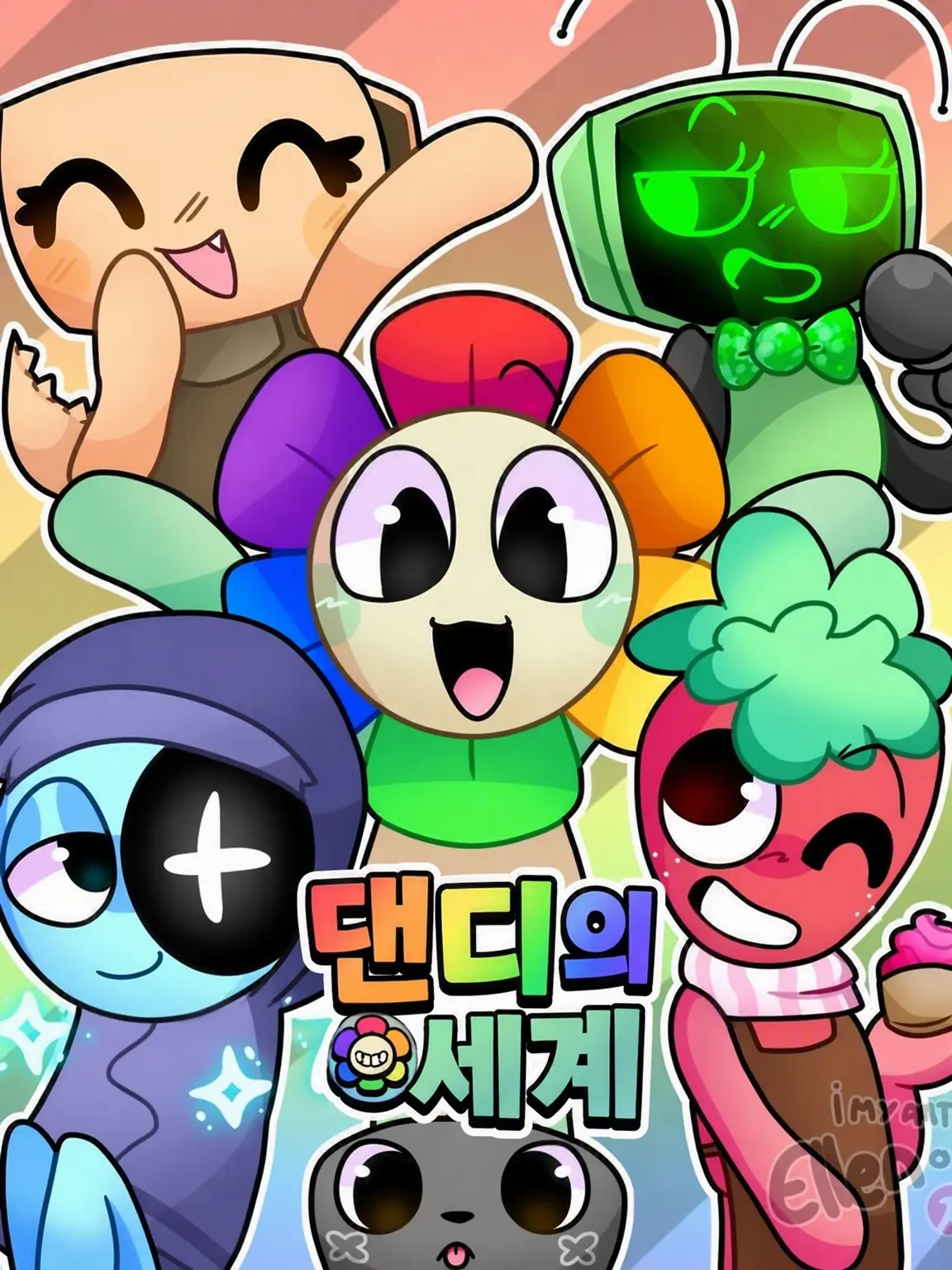 Leave_me_alone308의 댄디의 세계