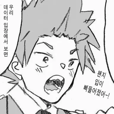 Profile image of 키리시마 에이지로