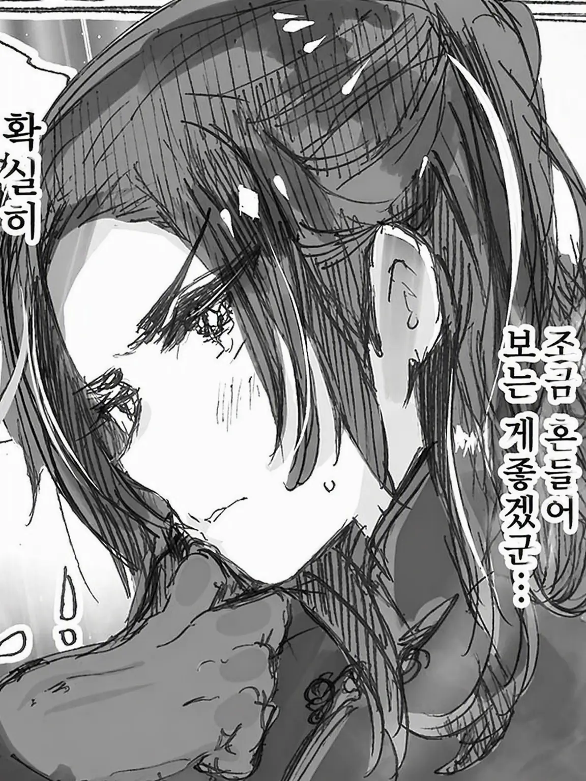 shionkun.0704의 어딘가 원작과 다른 미연시