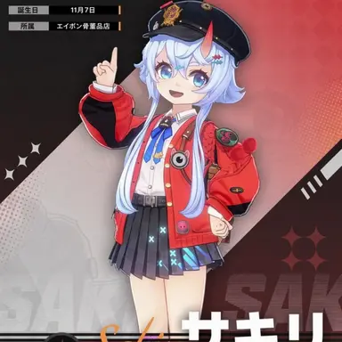 Profile image of サキリ