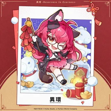 Profile image of ナナリ