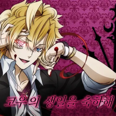 Profile image of 사카마키 코우
