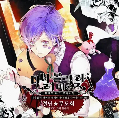 Profile image of 사카마키 카나토