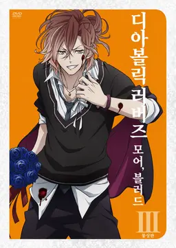 Profile image of 사카마키 유마
