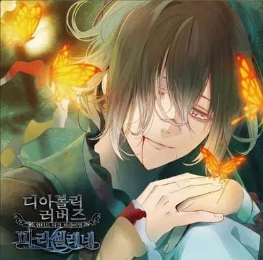 Profile image of 사카마키 아즈사