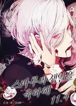 Profile image of 사카마키 스바루