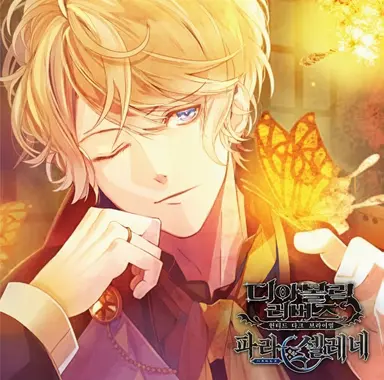 Profile image of 사카마키 슈