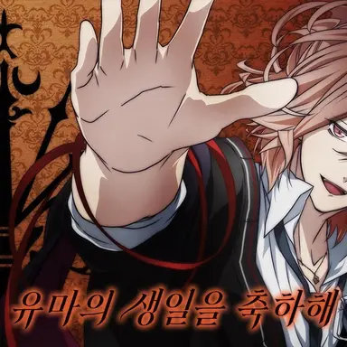 Profile image of 사카마키 유마