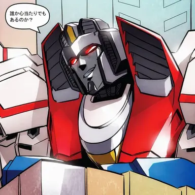 Profile image of スタースクリーム