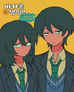 Profile image of 히카루