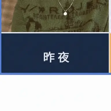 Profile image of 宝石高の先生たち