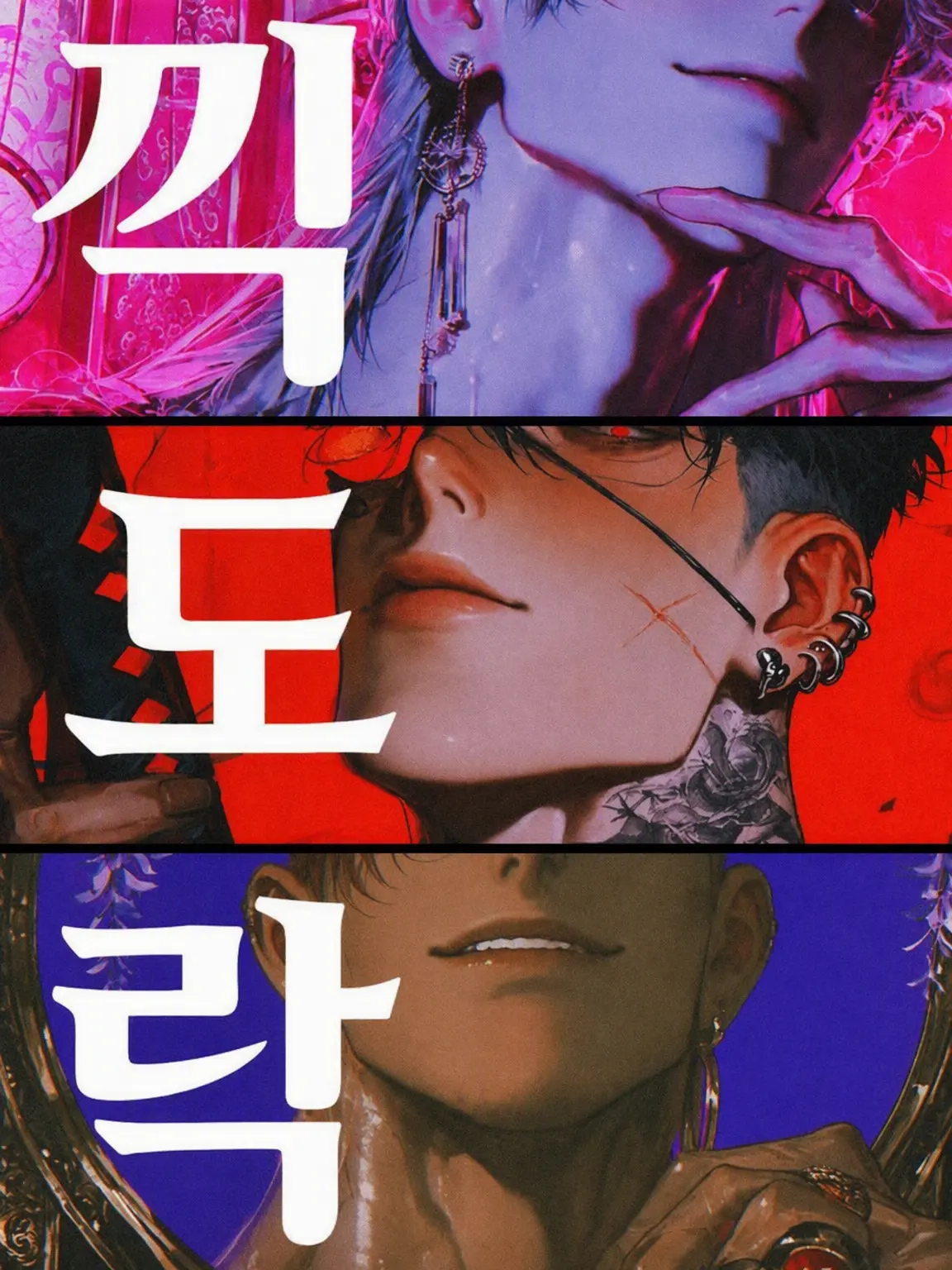 ohmygodbanana의 오쿠도라쿠
