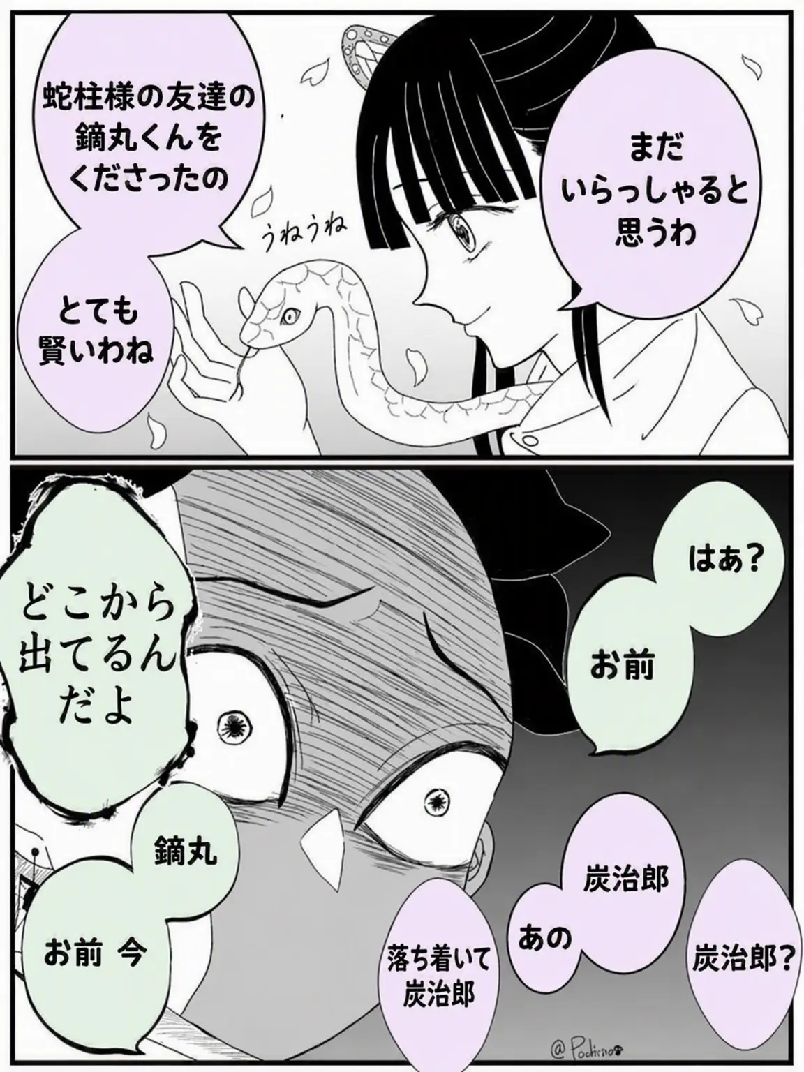 I_LIKE_HANRORO의 あいつ、ぶち込んでやろうか？