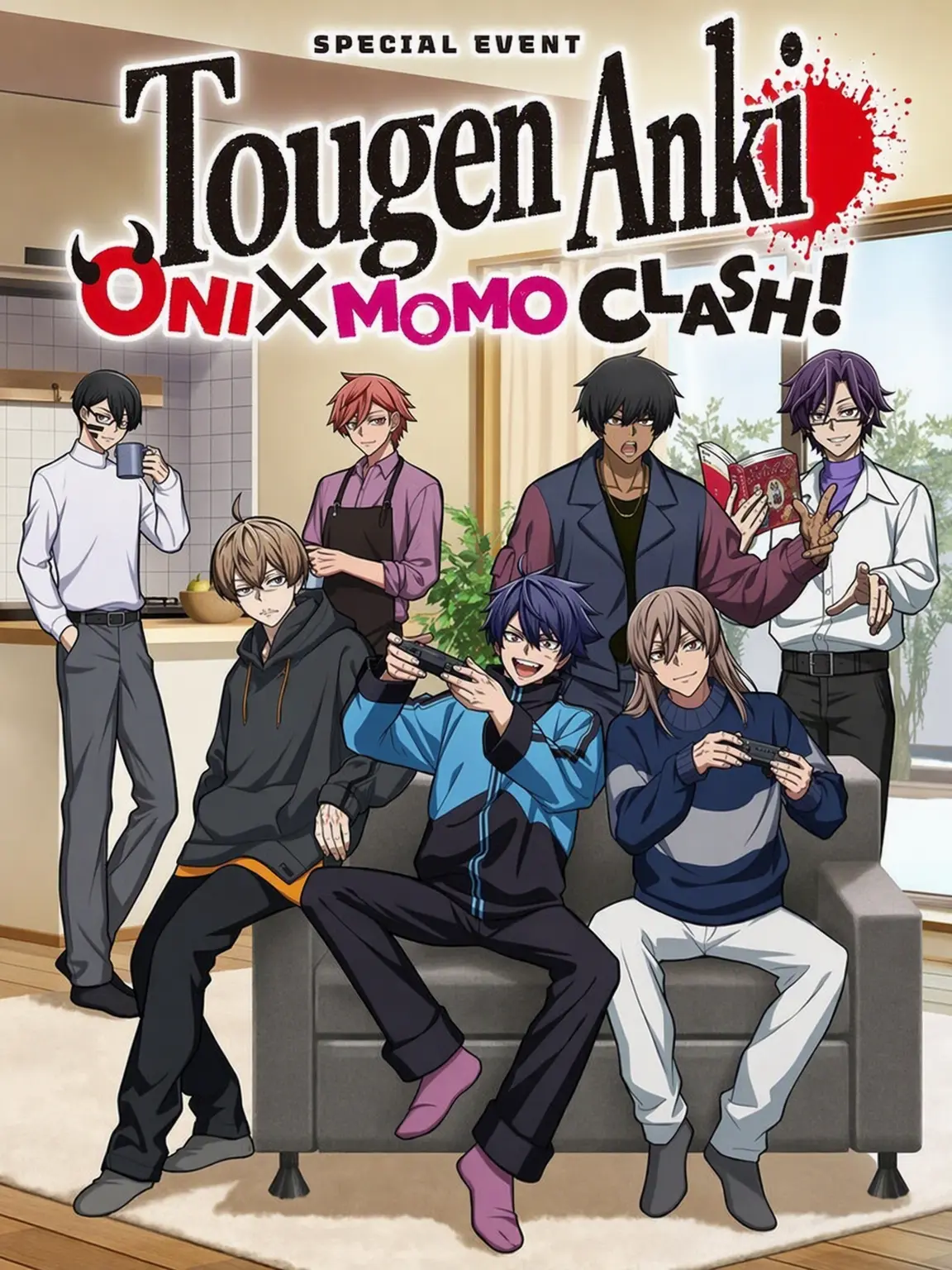 ThinDay0005의 Tougen Anki: Brother 2