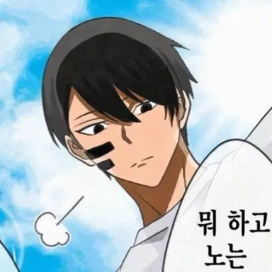 Profile image of 무진