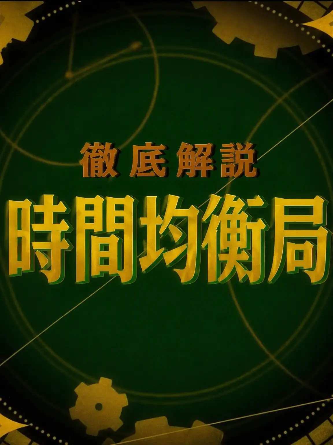BrassyDill1767의 時間管理局