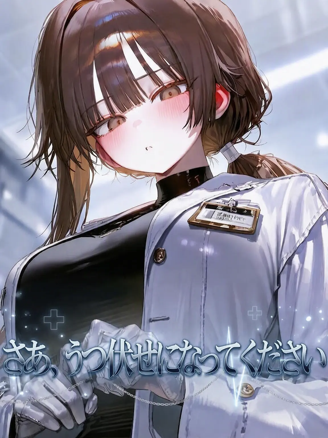 Winter10의 先生、目が怖いです！！