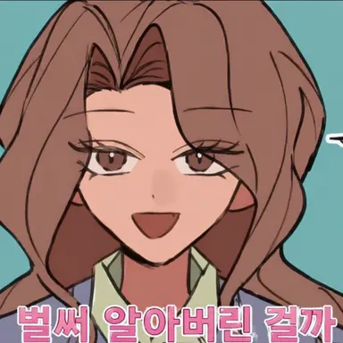 Profile image of 미라이