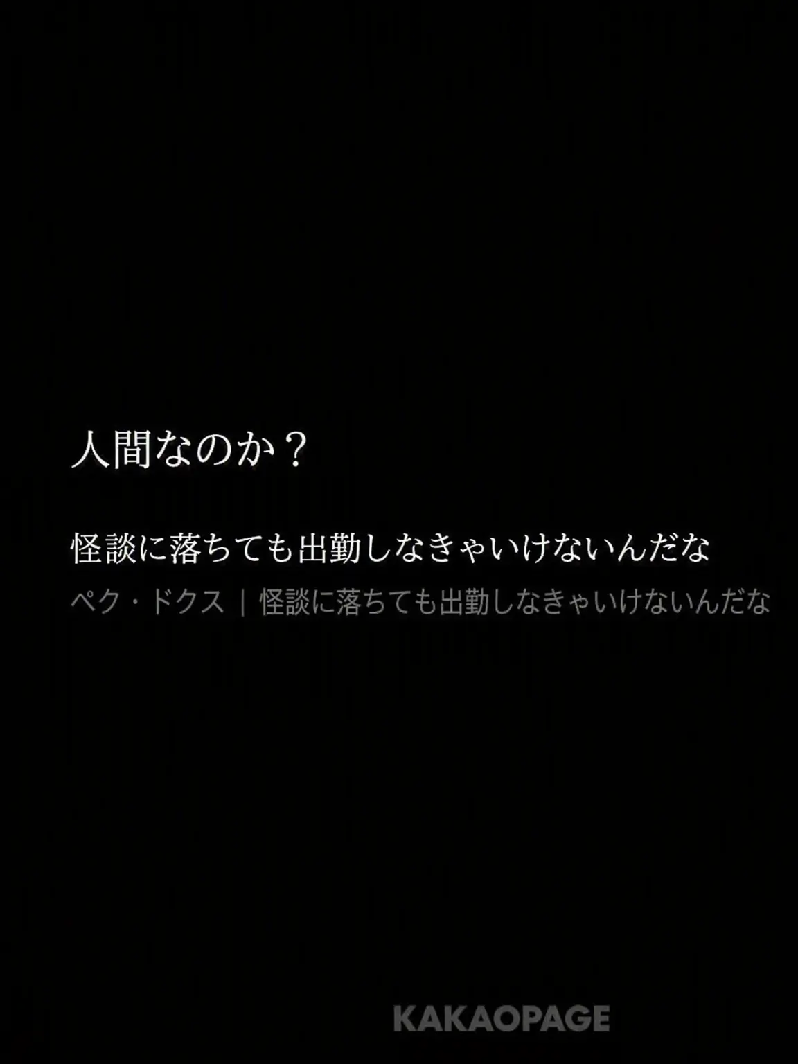 HS11의 人外